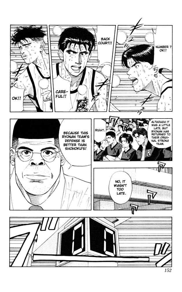 Slam Dunk, Chapter 178 image 05